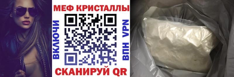 Наркота Нижневартовск Псилоцибиновые грибы  ГАШИШ  Cocaine 