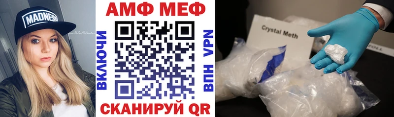 как найти наркотики  Нижневартовск  АМФЕТАМИН 98% 