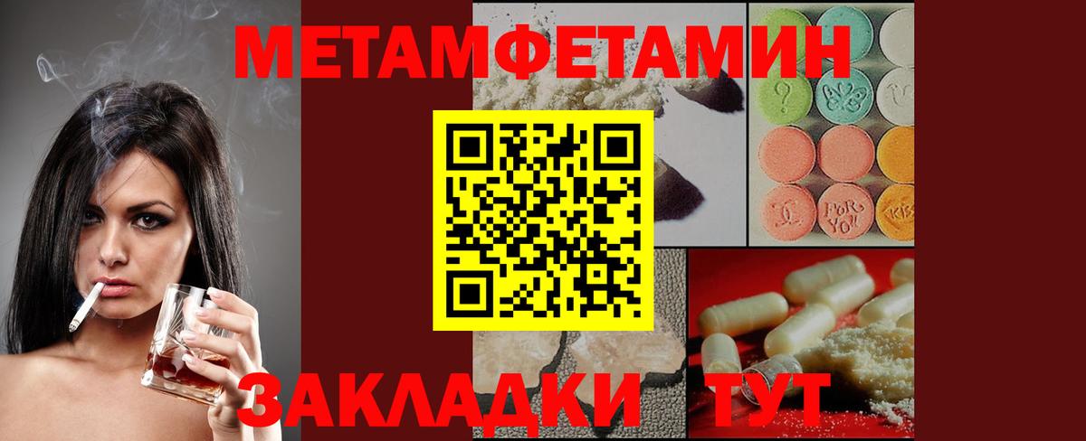 АМФЕТАМИН 98% Нижневартовск