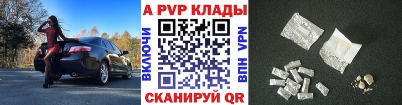 сколько стоит  Нижневартовск  Alfa_PVP кристаллы 