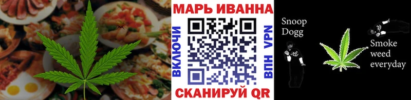 где купить наркотик Нижневартовск Еда ТГК марихуана