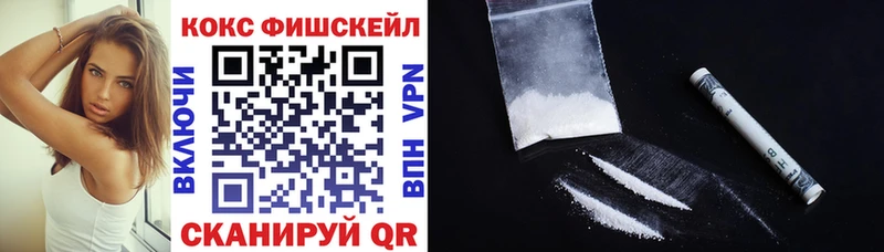 где продают   Нижневартовск  Cocaine Перу 