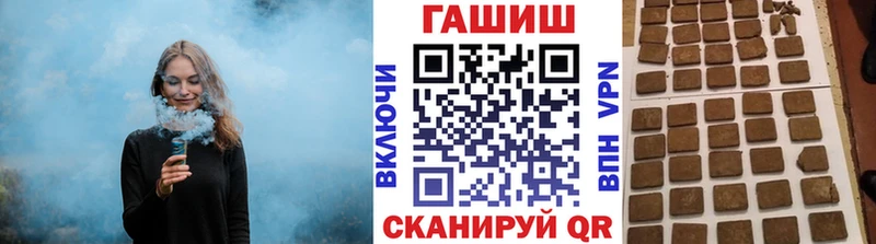 ГАШИШ Cannabis  Нижневартовск 