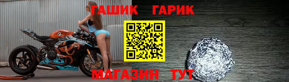Гашиш Cannabis Нижневартовск