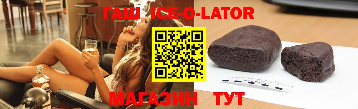 Нижневартовск  где купить   Вход с VPN  Гашиш  Гашиш 40% ТГК  ГАШИШ Изолятор 
