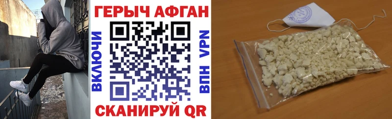 ГЕРОИН герыч  закладка  Нижневартовск 