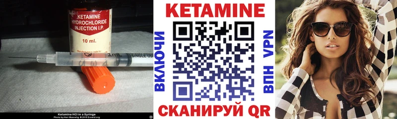 КЕТАМИН ketamine darknet как зайти Нижневартовск купить наркоту
