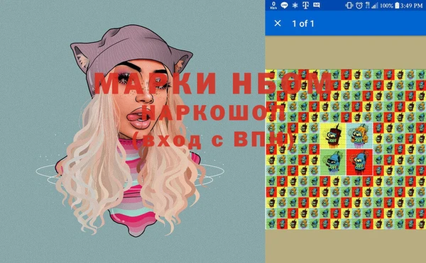 каннабис Кулебаки