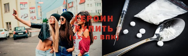 соль ск Куйбышев