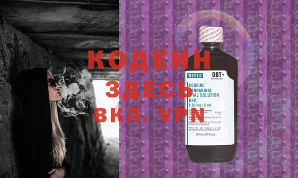 каннабис Кулебаки