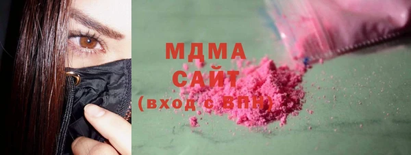 соль ск Куйбышев