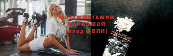 соль ск Куйбышев