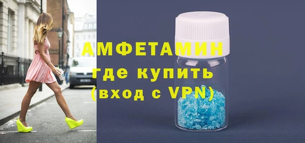 соль ск Куйбышев