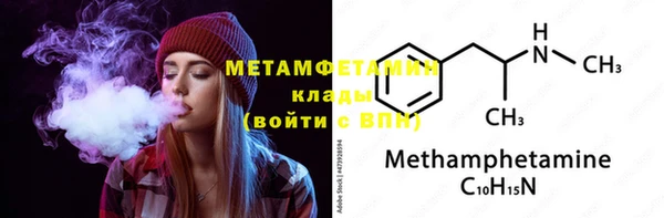 ПСИЛОЦИБИНОВЫЕ ГРИБЫ Яровое
