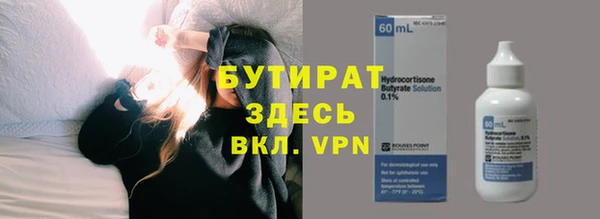 винт Лабытнанги