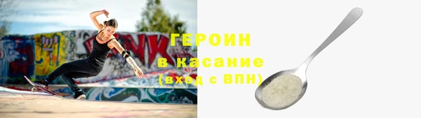 соль ск Куйбышев