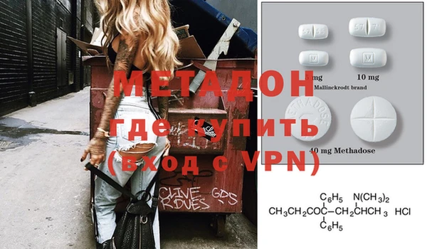 МДМА Ладушкин