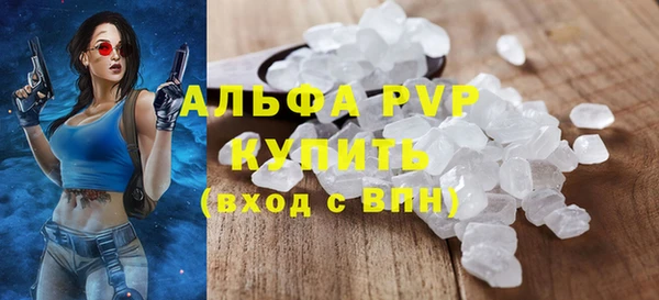 МДМА Ладушкин