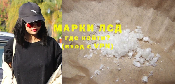 кокаин перу Лабытнанги