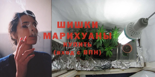МДМА Ладушкин