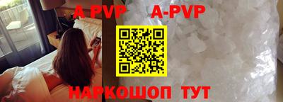 дурь Лесосибирск
