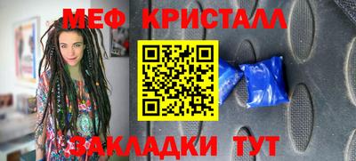 мескалин Апшеронск