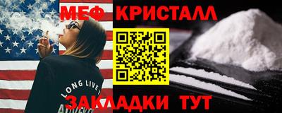 мескалин Апшеронск