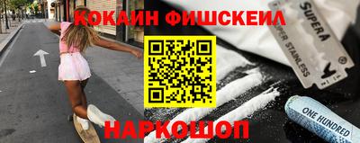 метамфетамин Аргун