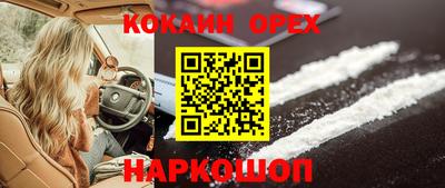 бошки Ликино-Дулёво