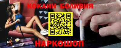 бошки Ликино-Дулёво