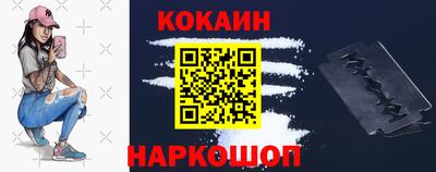 spice Апрелевка