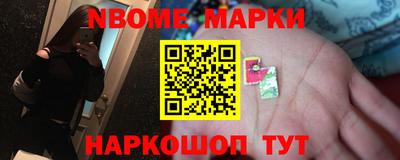 мескалин Апшеронск