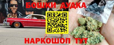 spice Апрелевка