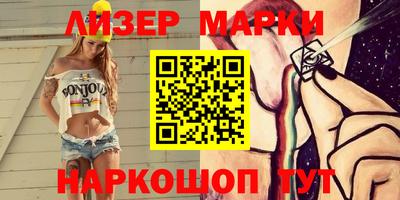 мескалин Апшеронск