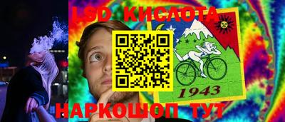 гашик Ливны