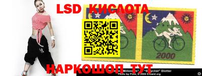 дурь Лесосибирск