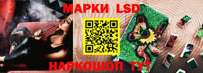 spice Апрелевка