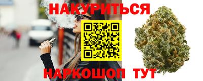 гашик Ливны