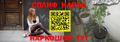 мескалин Апшеронск