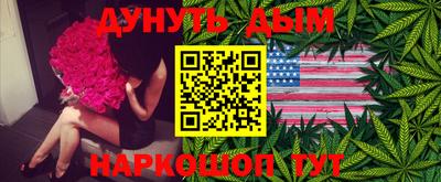дурь Лесосибирск