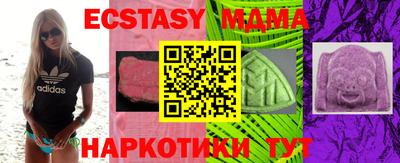 бошки Ликино-Дулёво