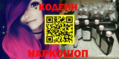 дурь Лесосибирск