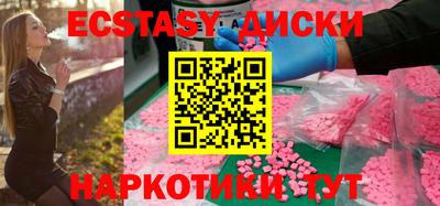 spice Апрелевка