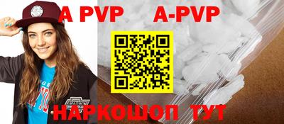 spice Апрелевка