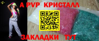 гашик Ливны