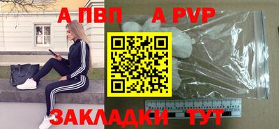 метамфетамин Аргун