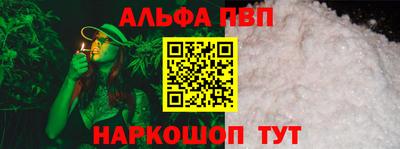 гашик Ливны