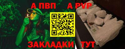 гашик Ливны