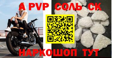 spice Апрелевка