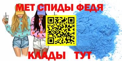 метамфетамин Аргун